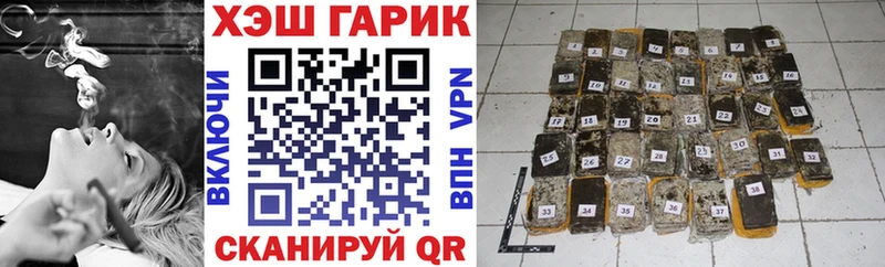 Наркота Белый Гашиш A-PVP МЕФ Галлюциногенные грибы Бошки Шишки