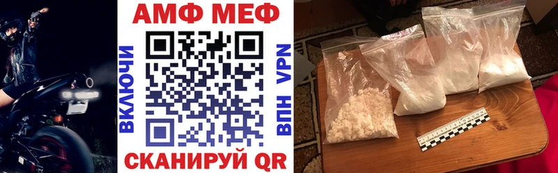 АМФ Розовый  сколько стоит  Белый 