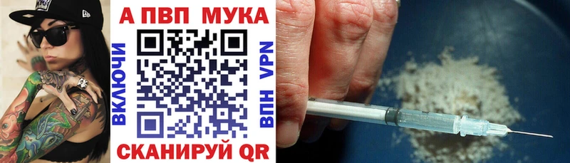 Alpha-PVP мука Белый