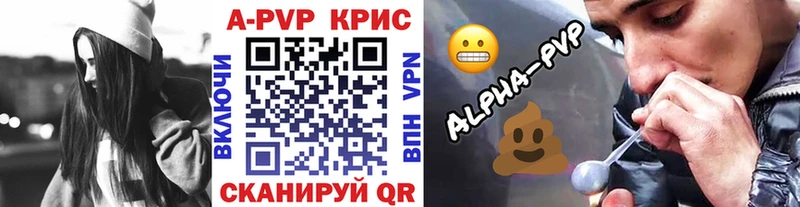 где продают наркотики  Белый  APVP крисы CK 