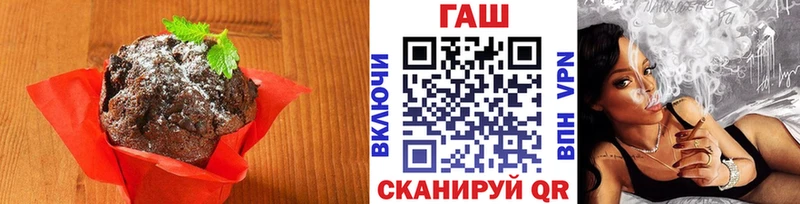 магазин  наркотиков  Белый  Печенье с ТГК марихуана 
