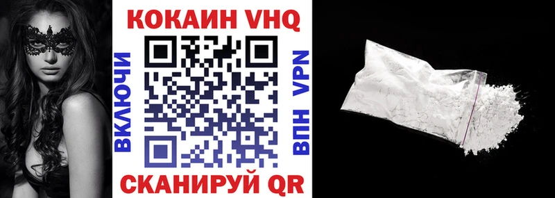 hydra зеркало это формула COCAIN VHQ Белый