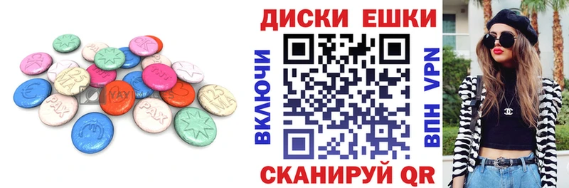 ЭКСТАЗИ Дубай  Белый 