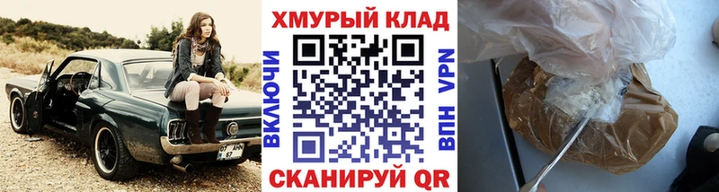 Героин Heroin  цены наркотик  Белый 