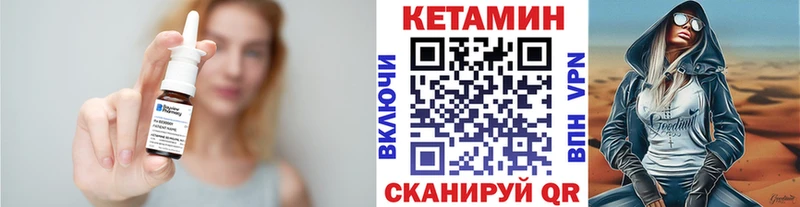 КЕТАМИН VHQ  где купить   Белый 