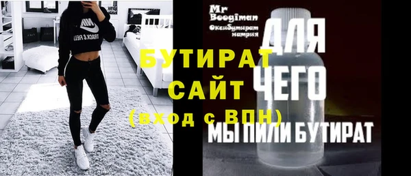 apvp Баксан