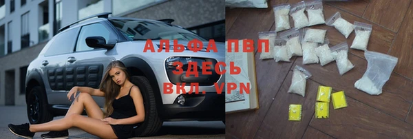 apvp Баксан