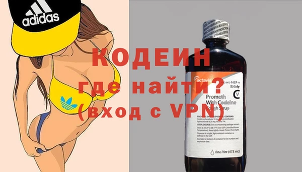 мефедрон Балабаново