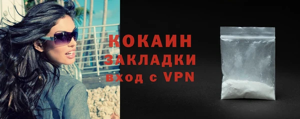 мефедрон Балабаново