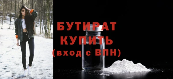 мефедрон Балабаново