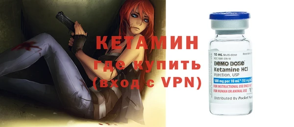 мефедрон Балабаново