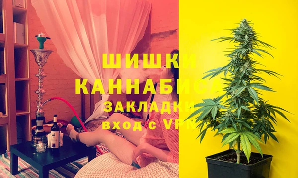 мефедрон Балабаново