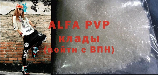apvp Баксан