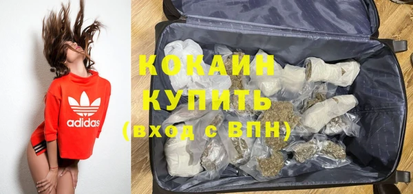 мефедрон Балабаново