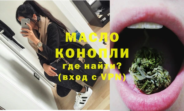 мефедрон Балабаново