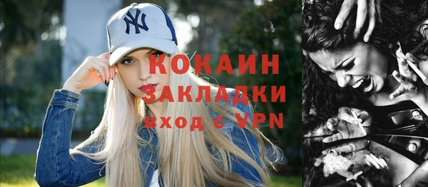 apvp Баксан