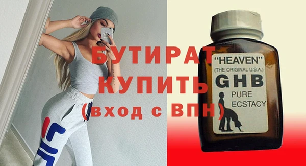 ешки Балахна