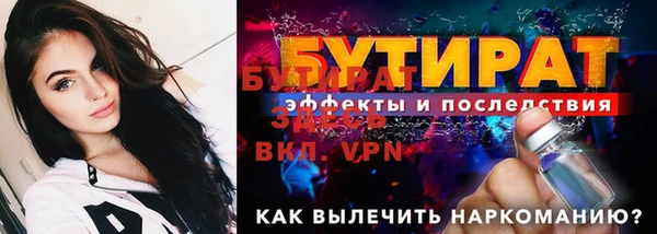 ешки Балахна
