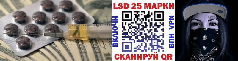 как найти   Белый  LSD-25 экстази кислота 