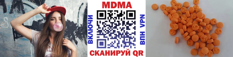 гидра зеркало  Белый  МДМА Molly 