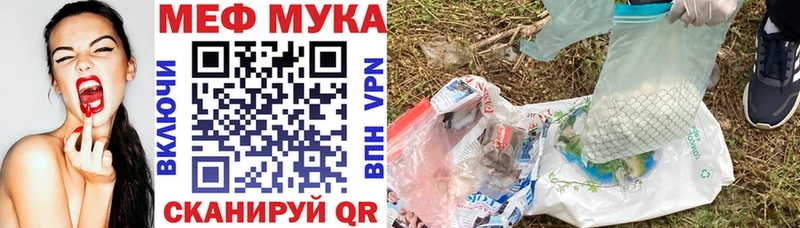 Меф VHQ  Белый 