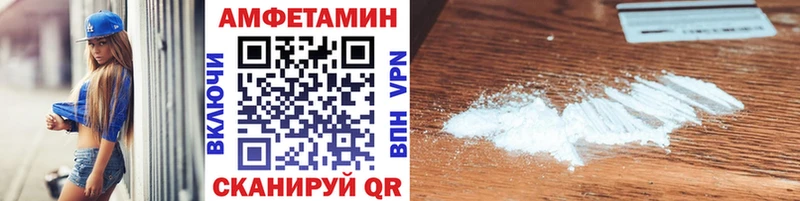 как найти закладки  Белый  Первитин пудра 