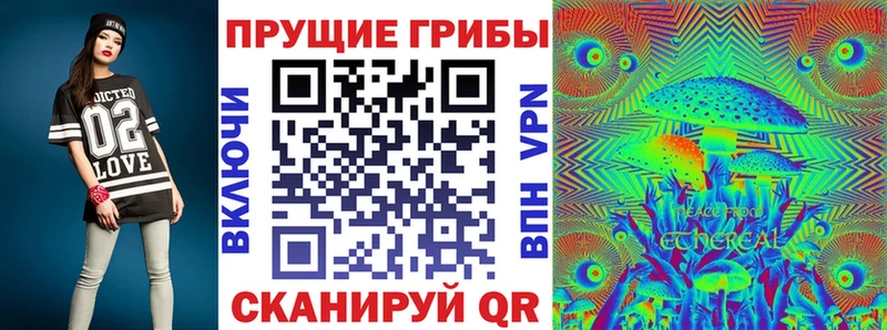 Галлюциногенные грибы Magic Shrooms Белый