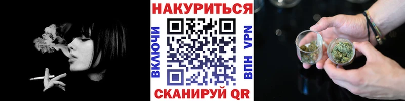 Каннабис THC 21%  где найти наркотики  Белый 